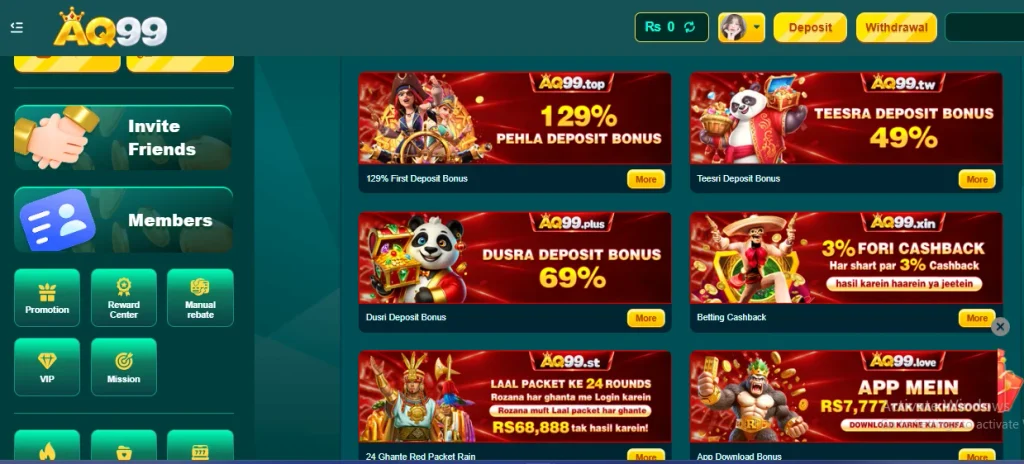 AQ99 Game