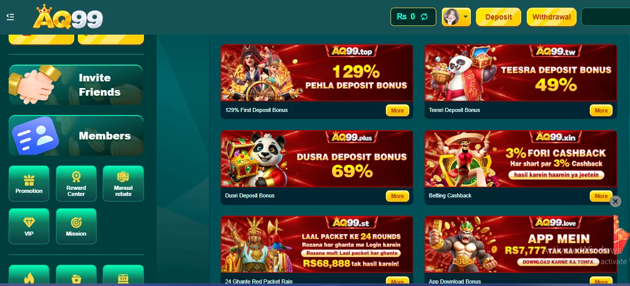 AQ99 Game